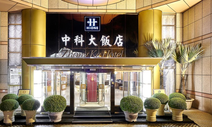 Beitun District Hotel | Zhong Ke Hotel