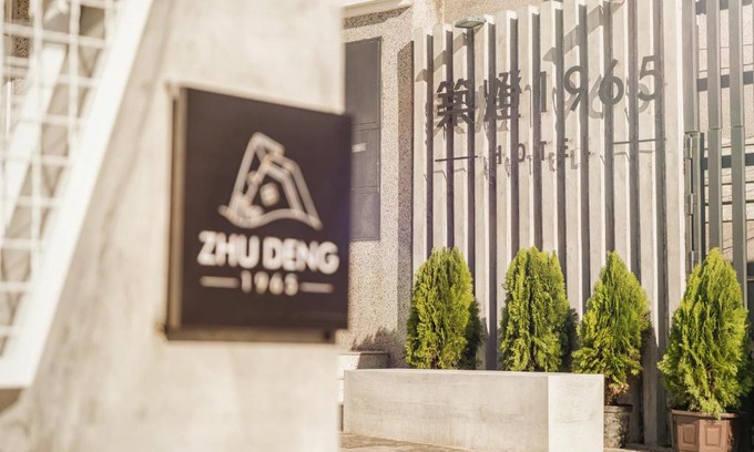 Lyudao Hotel | Zhudeng 1965 Hotel