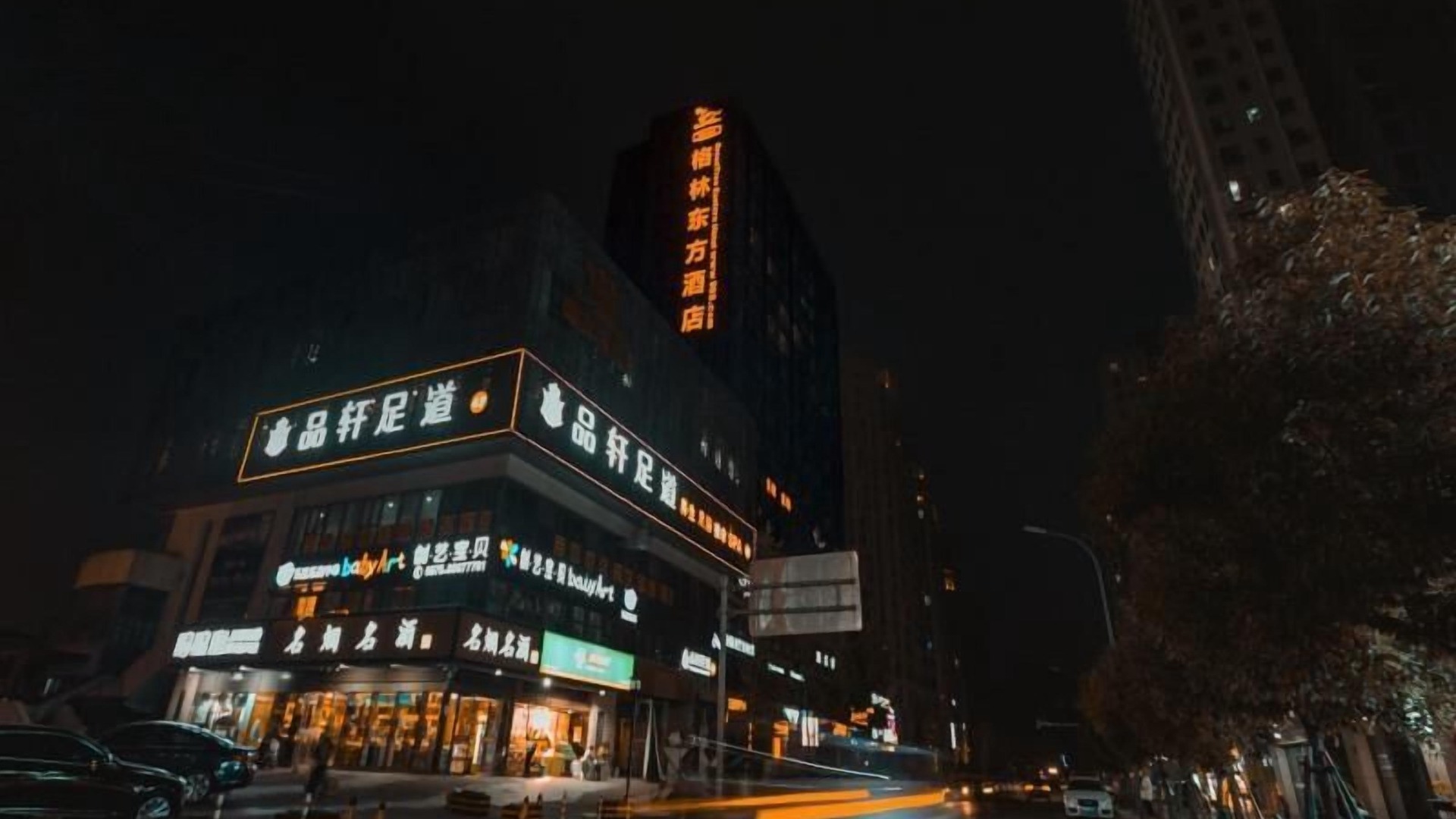 foto de Exterior en Kequiao
