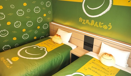 Habitación con 2 camas individuales, no fumadores (Classic Nagoya Souvenir Frog Manju)