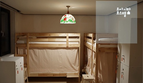 Room (Group Room )