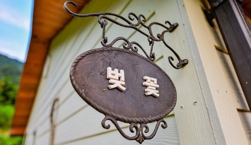 Room (Cherry Blossom (301))