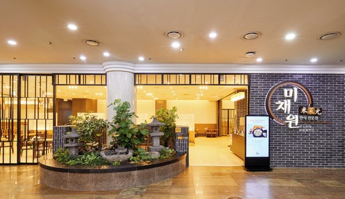 [STAY PKG] TowerB Suite(Kitchen/Standard/Bed) - Michaewon water ribs for 2 (lunch or dinner)