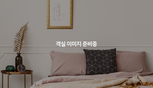 Room (Ondol Room)