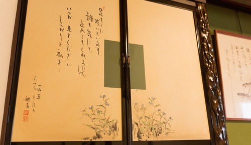 Habitación Deluxe, no fumadores (Japanese-Style, Private Bathroom)