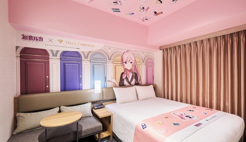 Habitación superior, no fumadores (Concept- MEGURINE LUKA, Onsen ticket)