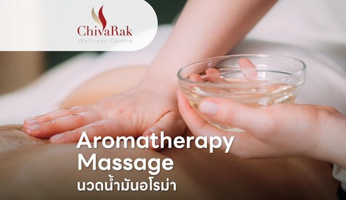 Deluxe Free Aroma Massage