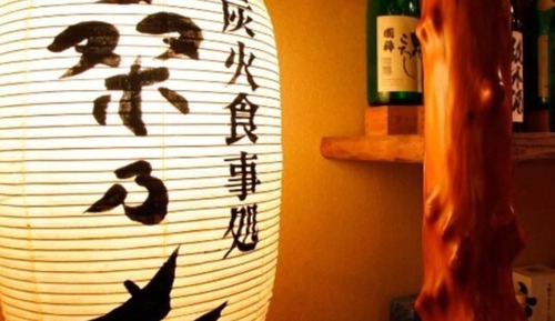 Habitación tradicional, no fumadores, baño privado (Private Cypress bath, Japanese Dinner)