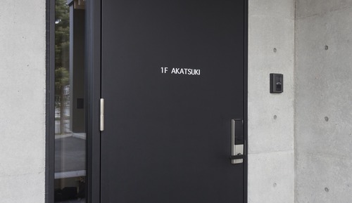 Apartamento (Akatsuki, 1F)