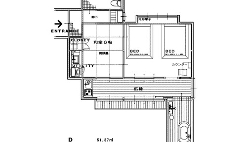 Apartamento de estilo japonés , no fumadores (D Open Air Bath)