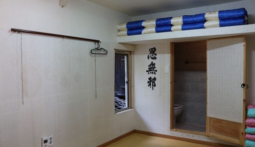 Habitación tradicional (Joongbang)