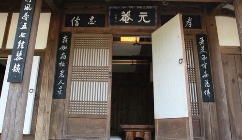 Casa tradicional (Sarangchae)