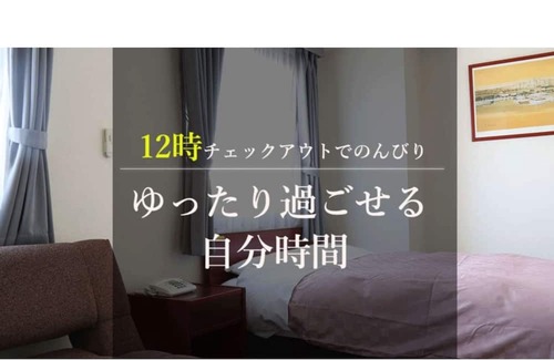 Utsunomiya Casa | If you are lost in choosing a plan this is it / Utsunomiya Tochigi