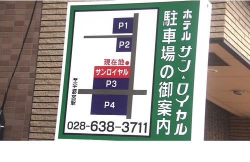 Utsunomiya Casa | If you are lost in choosing a plan this is it / Utsunomiya Tochigi