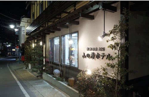 Kusatsu Onsen Casa | Our recommended standard plan breakfast included / Agatsuma-gun Gunma