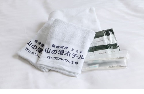 Kusatsu Onsen Casa | Our recommended standard plan breakfast included / Agatsuma-gun Gunma