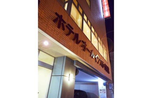 Hakodate Casa | Stay without meals Nonsmoking AIS stay plan dou / Hakodate Hokkaidō