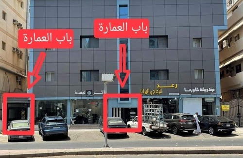 As Salamah Apartamento | welcome apartment