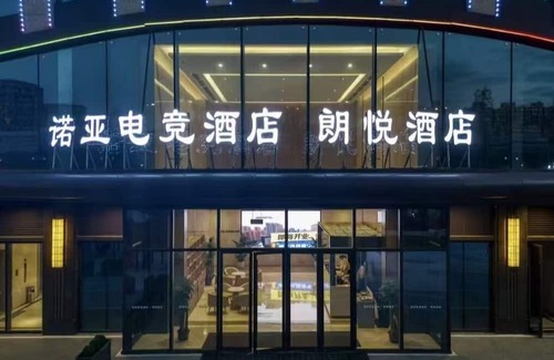 Jianggan Apartamento | Hangzhou Langyue Hotel