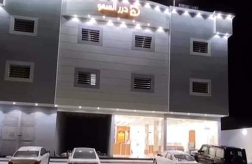 Al Duwadimi Apartamento | durr alsmaw