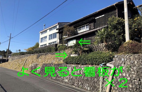 Shimada Casa | Entire building available Limited to one group p /Shimada Shizuoka