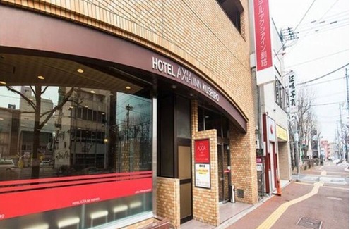 Kushiro Casa | Popular Last minute reservations OK Standard s / Kushiro City Hokkaidō