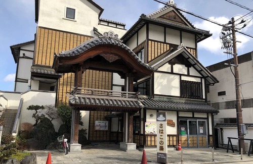 Iwaki Casa | 30 seconds walk to the hot spring Selfcatering a / Iwaki Fukushima