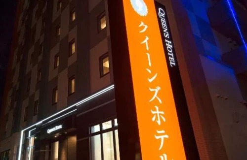 Chitose Casa | Nonsmoking Top floor JapaneseWestern style roo / Chitose Hokkaidō