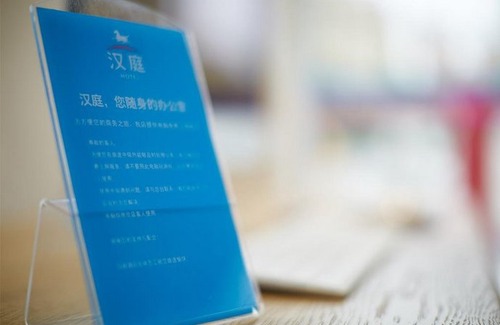 Qiaodong District Hotel | Hanting Hotel Zhangjiakou Jiangong College