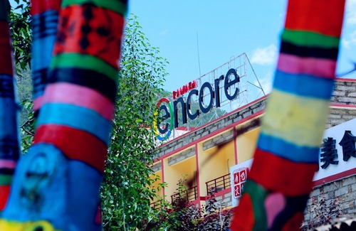 Daocheng Hotel | Ramada Encore