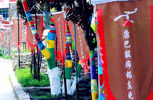 Daocheng Hotel | Ramada Encore