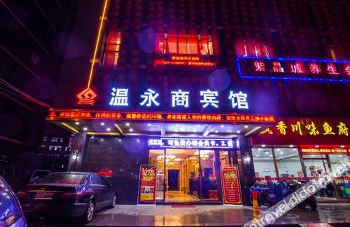 Ouhai District Hotel | Wenzhou wenyongshang Hotel