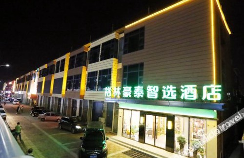 Zhengzhou Hotel | GreenTree Inn Express Zhengzhou Airport
