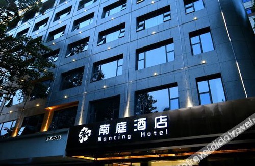 Tian Xin Otro | Nanting Hotel (Changsha Wuyi Square Helong Gymnasium)