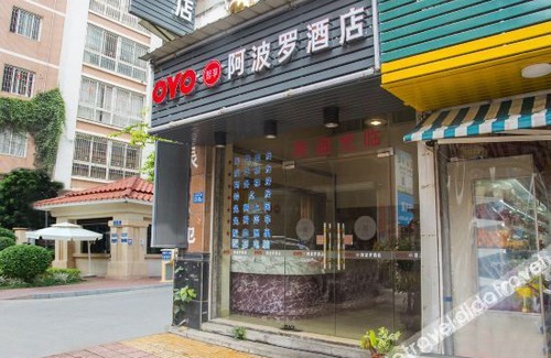 Zhangzhou Otro | Apollo Hotel (Zhangzhou Ancient City)