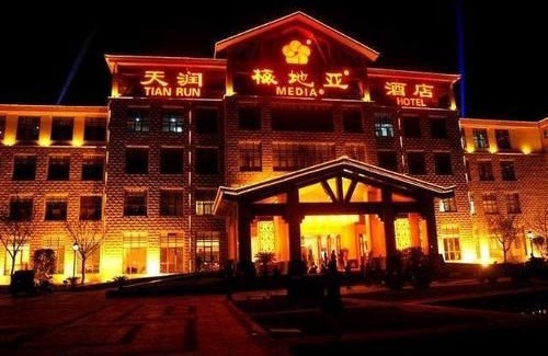 Wancheng District Hotel | Nanyang Tian Run Media Hotel