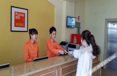 Hunjiang District Hotel | Homeinn Hotel (Baishan Railway and Coach Terminal)