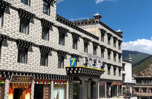 Daocheng Hotel | 7 Days Inn·Daocheng Shangri-La Yading Scenic Area