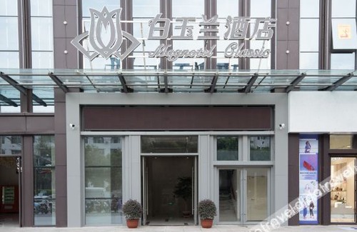 Shanyang District Hotel | Magnotel Jiaozuo Yuanda Future City High-speed Railway Station