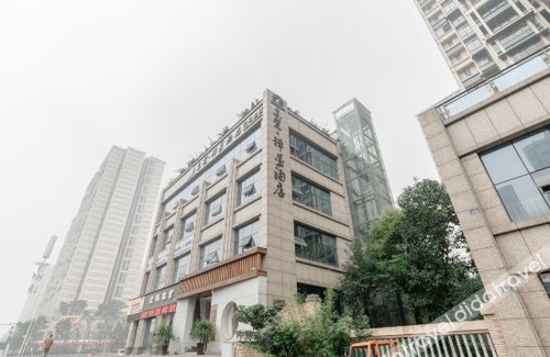 Jiangyang District Hotel | Yuzhou Dongguan Chan Mo Hotel (Jiangyang Zhangba Guiyuanlin Park Branch)