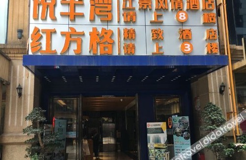 Longmatan District Otro | Jinting Chain Hotel