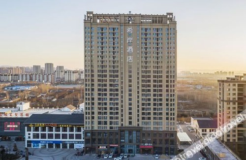 Jinan Hotel | Xana Hotelle (Jinan Zhangqiu Railway Station Mingshui Ancient Town)