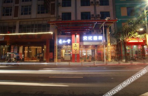 Libo Hotel | Floral Hotel·Yuanshantang hotel (Libo Ancient Town Branch)