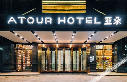 Jieyang Hotel | Atour Hotel (Puning High Speed Railway Station)