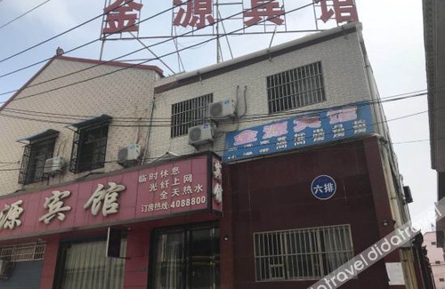 Linyi County Otro | Linyi Jinyuan Hotel