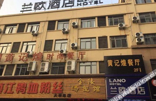 Dafeng Hotel | LANOU Hotel (Yancheng Dafeng District Yongtai Square)
