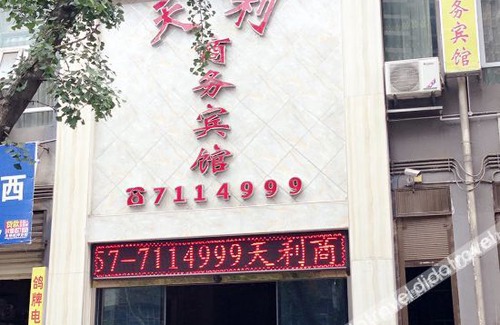 Qixingguan District Hotel | Tianli Business Hotel, Qixingguan District, Bijie