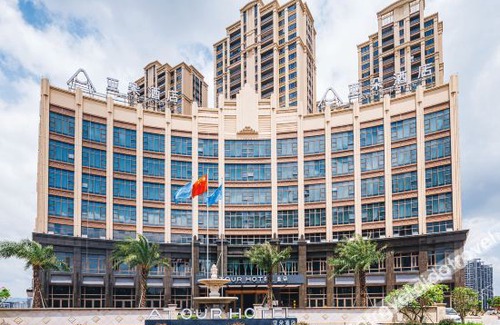 Jieyang Hotel | Atour Hotel (Puning High Speed Railway Station)