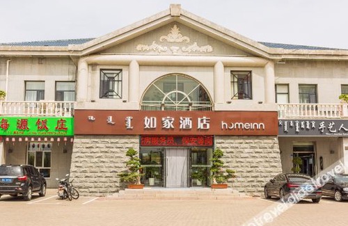 Ordos Otro | Home Inn Neo (Ordos Kangbashi Funan Street Genghis Khan Plaza Branch)