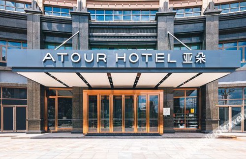 Jieyang Hotel | Atour Hotel (Puning High Speed Railway Station)